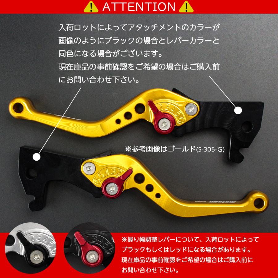 シグナス ブレーキレバー 左右セット シグナスX SR 4代目 角度 調整