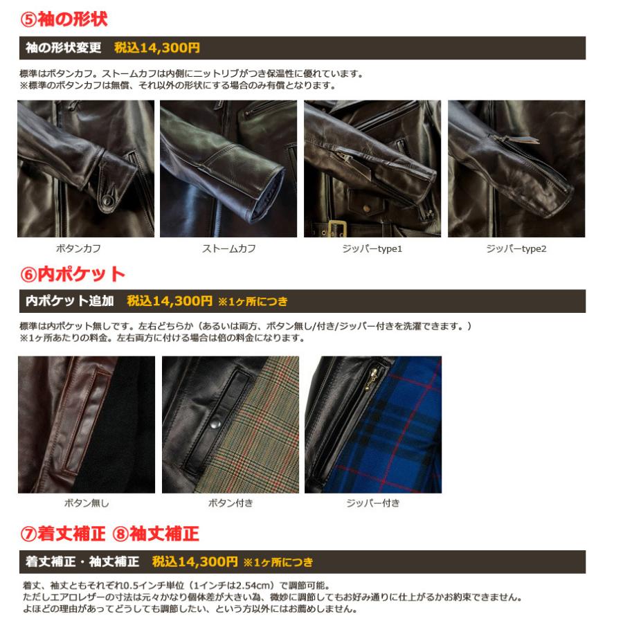 Aero Leathers（エアロレザー） AERO LEATHER ライダースジャケット