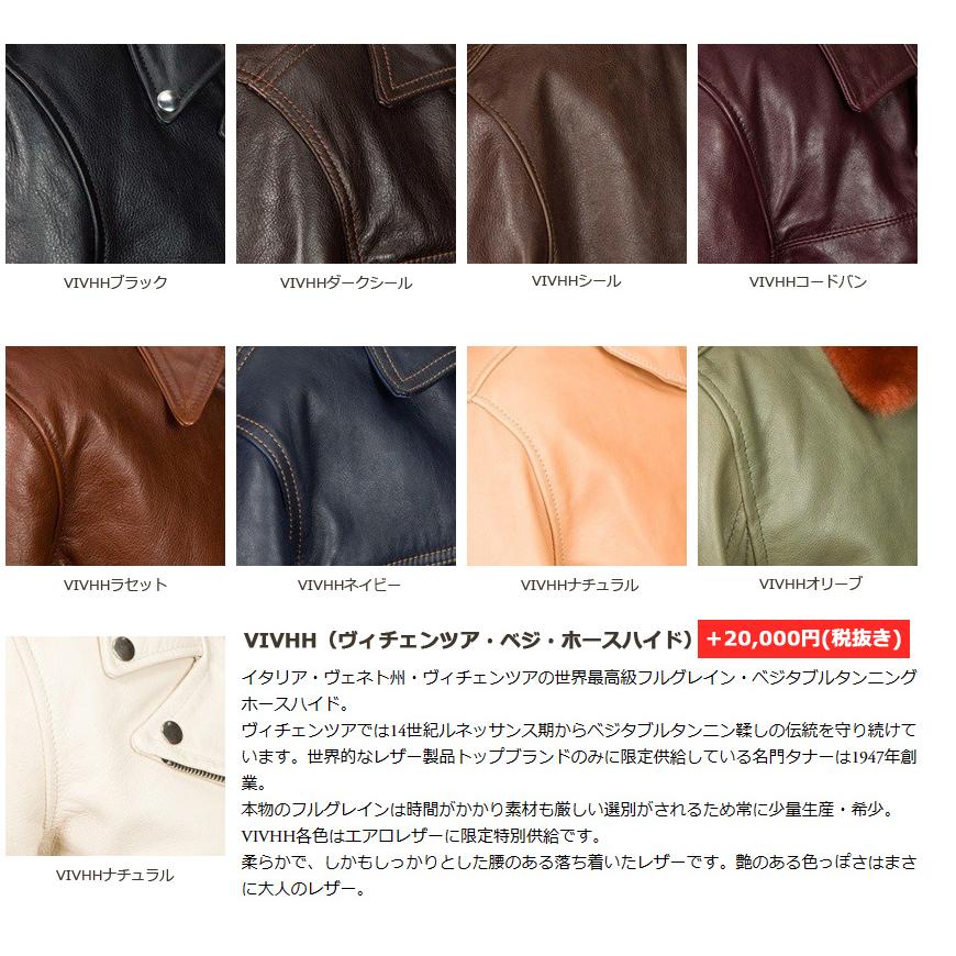 Aero Leathers（エアロレザー） AERO LEATHER ライダースジャケット