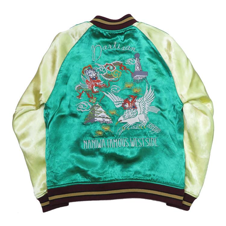 STUDIO D'ARTISAN（ステュディオ・ダ・ルチザン） ダルチザン