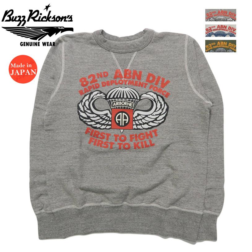 BUZZ RICKSON'S バズリクソンズ セットインクルー スウェット 