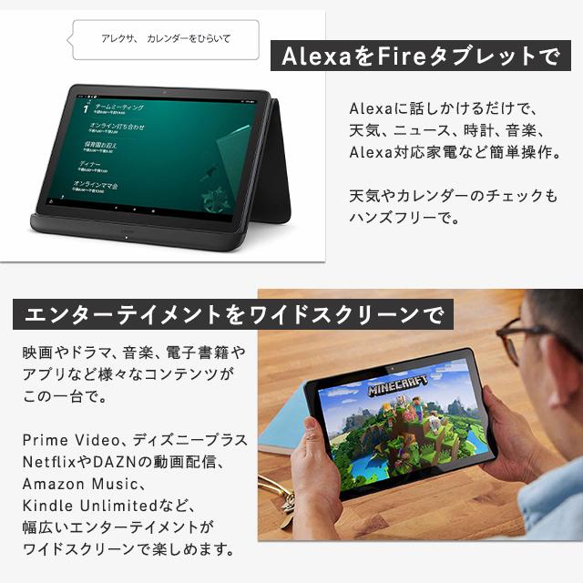 amazon（アマゾン） Fire HD 10 タブレット 本体 10.1インチHD