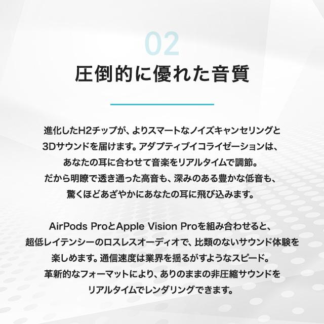 Apple Apple AirPods Pro 第2世代 本体 正規品 MTJV3J/A アップル