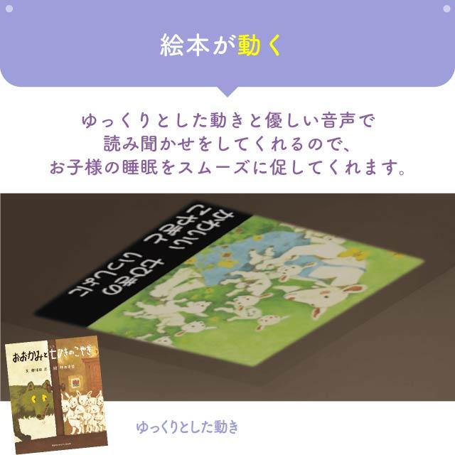 セガトイズ（SEGA toys） ドリームスイッチ 日本の昔話と世界の童話50
