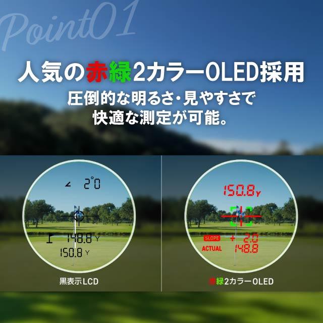 GREENON（グリーンオン） レーザーキャディー GL04c GreenOn LASER