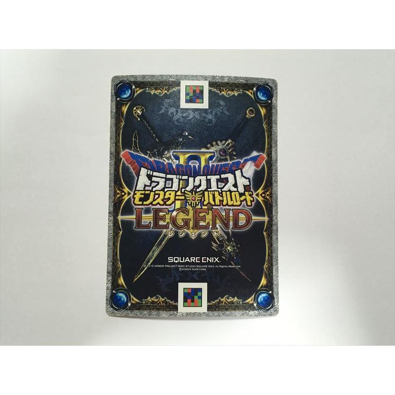 a158【ドラゴンクエスト モンスターバトルロード カード】 邪神官