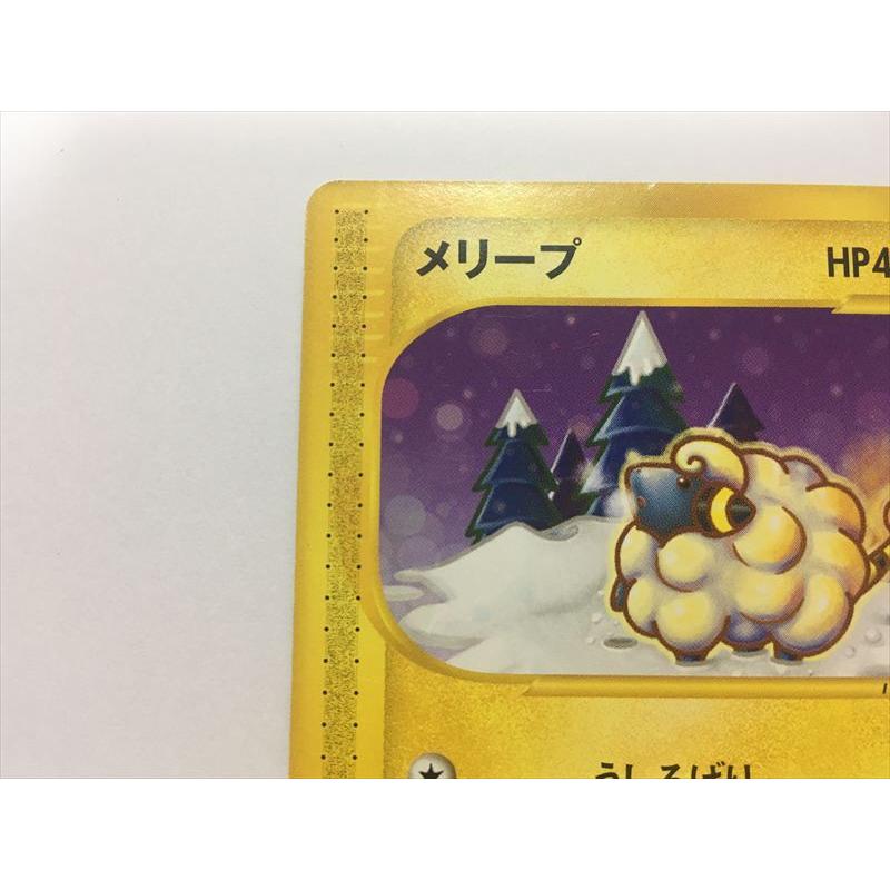 Pokemon（ポケモン） M653【ポケモン カード】 ポケモンカードe