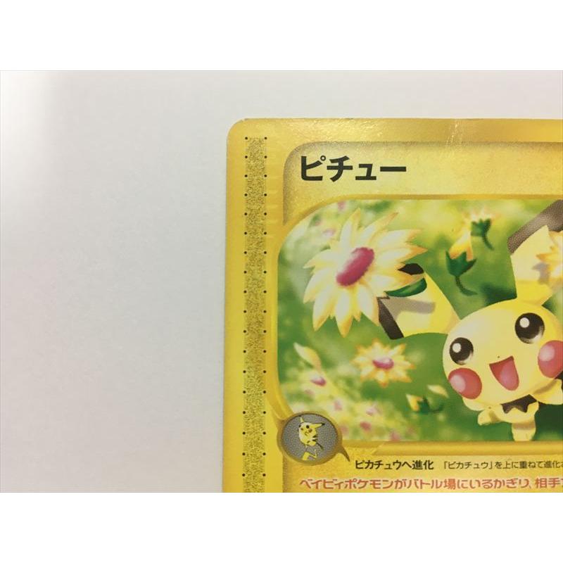 Pokemon（ポケモン） M634【ポケモン カード】 ピチュー マクドナルド