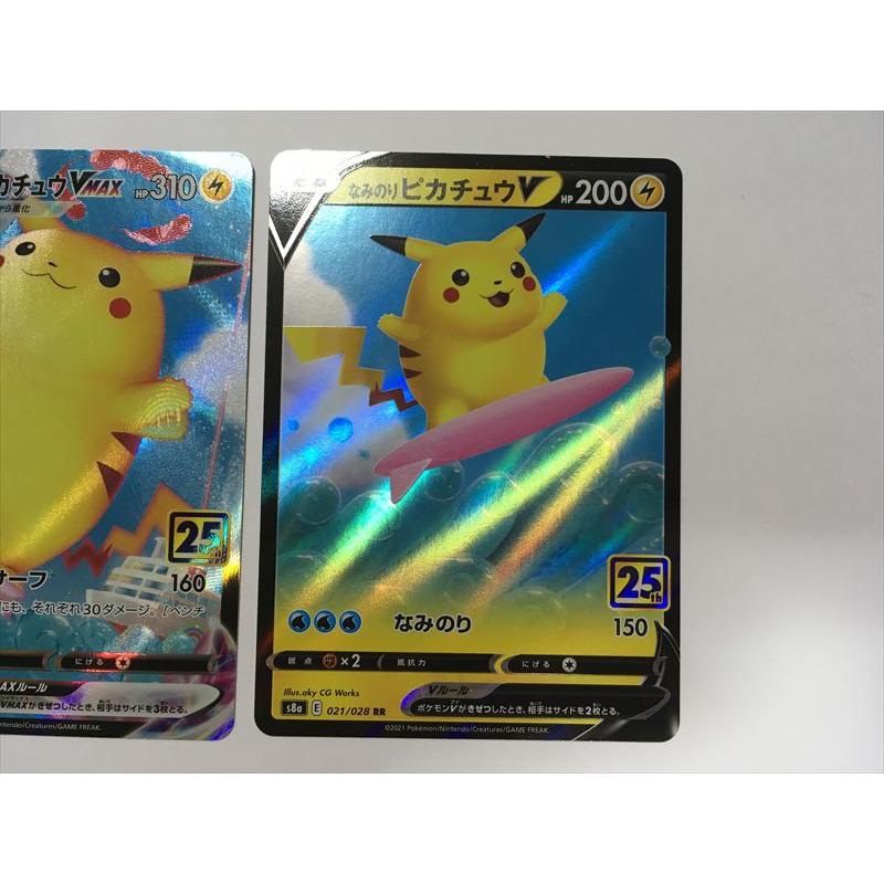 Pokemon（ポケモン） ZC114【ポケモン カード】 なみのりピカチュウV