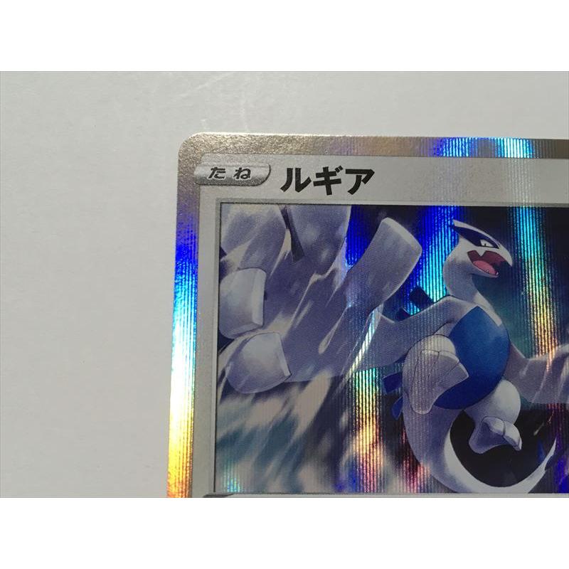 Pokemon（ポケモン） R239【ポケモン カード】 ルギア プロモ 151/S-P