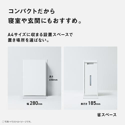 長期5年保証付】パナソニック(Panasonic) F-ML4000B-W ホワイト