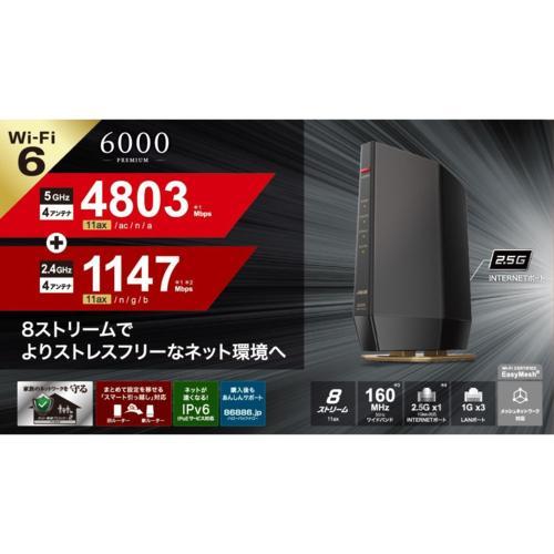 バッファロー(BUFFALO) WSR-6000AX8P-MB マットブラック Wi-Fi 6 4803+