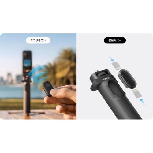 Insta360 折りたたみ式内蔵三脚付き自撮り棒リモコンキット 1/4インチ