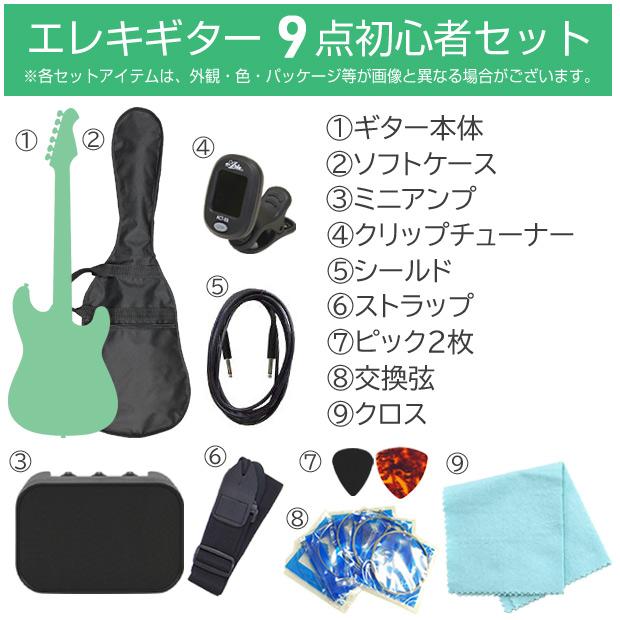 FERNANDES（フェルナンデス） LE-1Z 3S 初心者 入門 9点 NEWベーシック