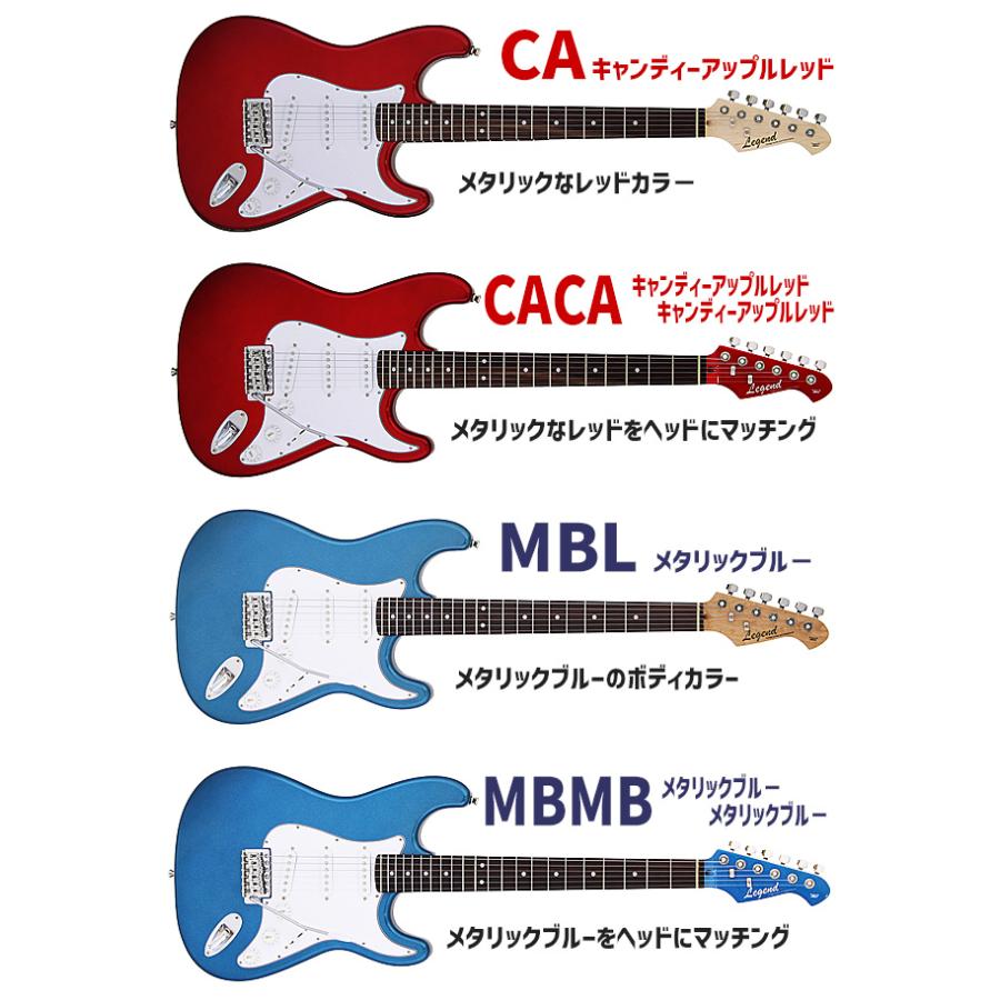 Aria Proll エレキギター 初心者セット Legend LST-Z 9点 NEW