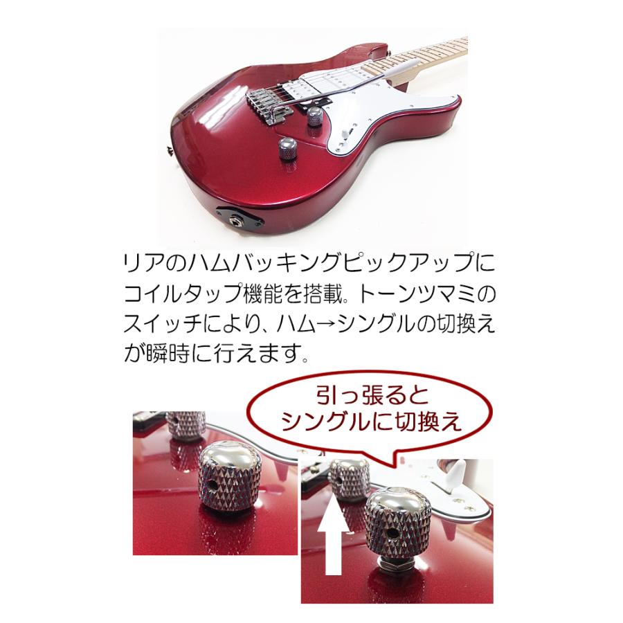 YAMAHA（ヤマハ） エレキギター PACIFICA 112VM RM アクセサリーセット