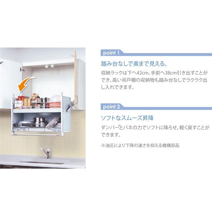 オークス（AUX） JDS90503 スイングダウンウォール 幅900mm 高さ500mm