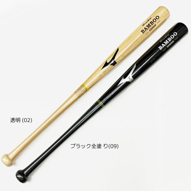 MIZUNO（ミズノ） 硬式 ビクトリーステージ トレーニングバット 木製
