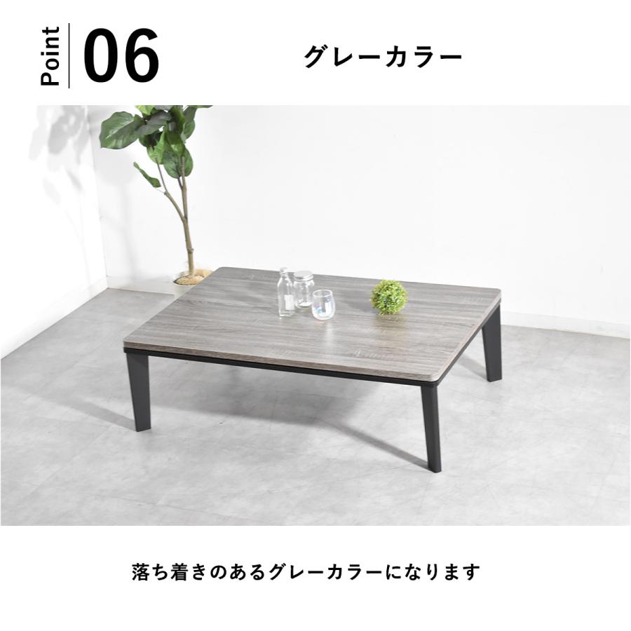 こたつ 120 テーブル 120cm幅 センターテーブル フラットヒーター