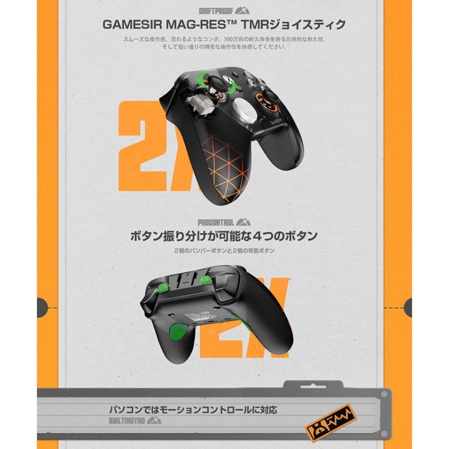GameSir GameSir G7 Pro Zenless Zone Zero Edition コントローラー