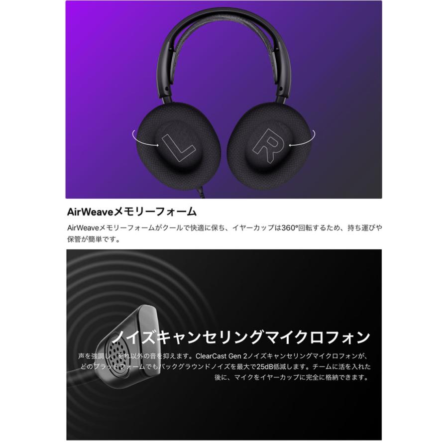 SteelSeries（スティールシリーズ） Arctis Nova 1 有線 ゲーミング