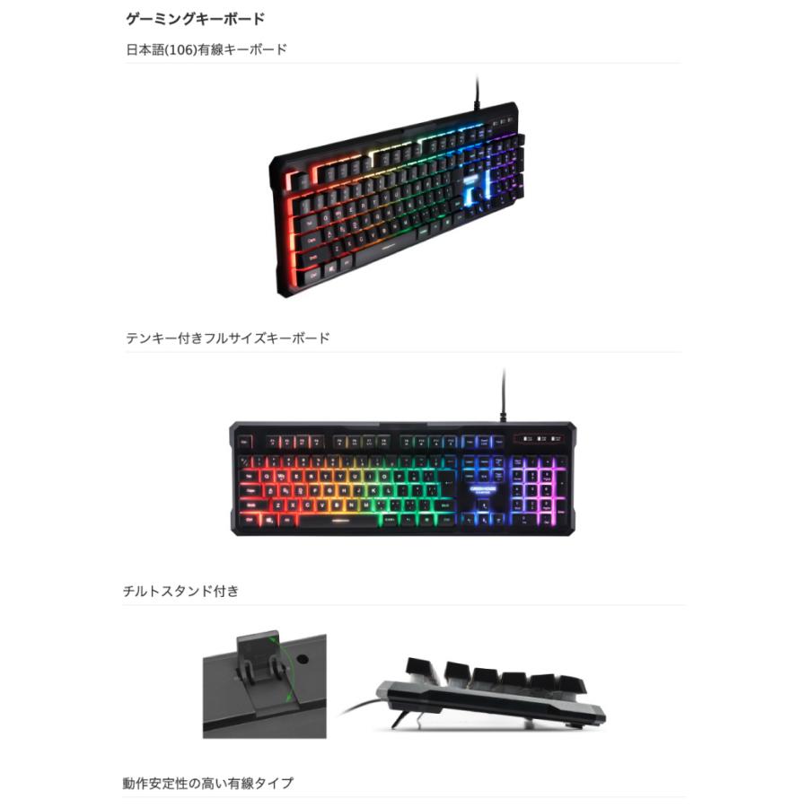 GREEN HOUSE（グリーンハウス） 有線式 ゲーミングマウス / キーボード