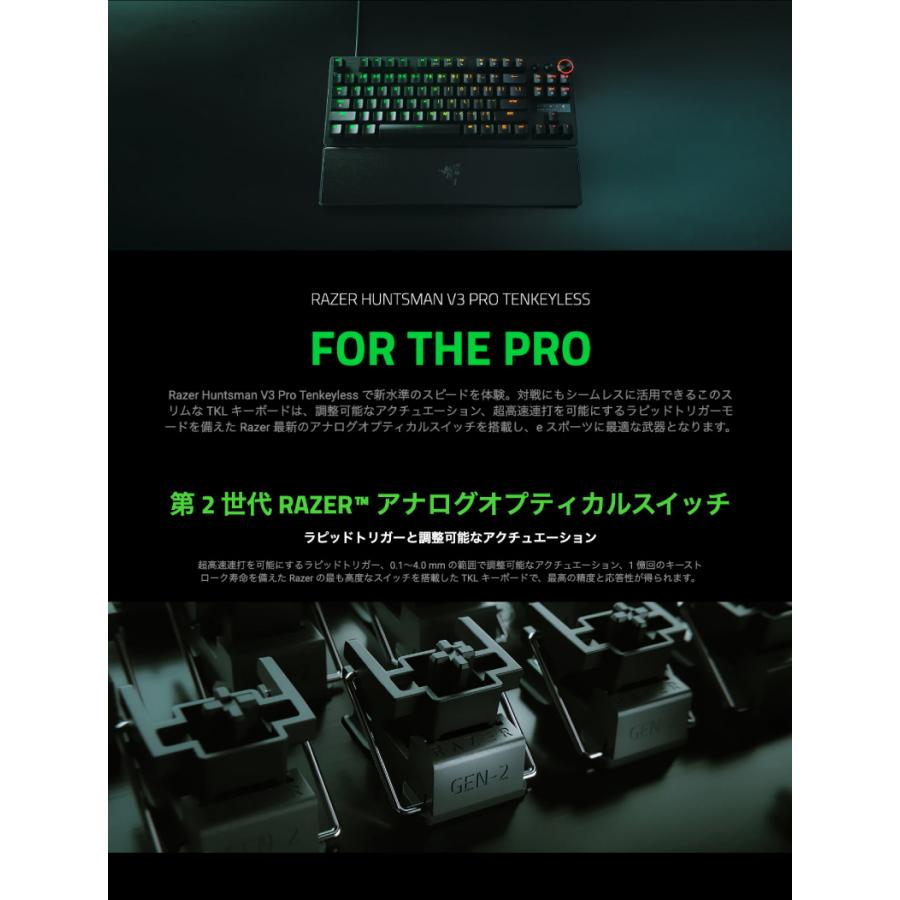 HUNTSMAN Razer レーザー Huntsman V3 Pro Tenkeyless 英語配列 有線