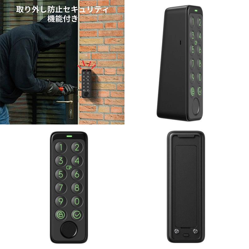 SwitchBot ダブルロックProセット ドアロックPro / キーパッドタッチ