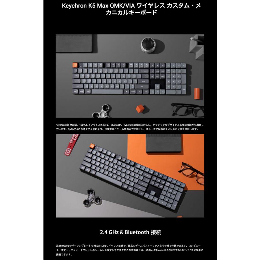 Keychron（キークロン） Keychron K5 Max QMK/VIA Mac日本語配列
