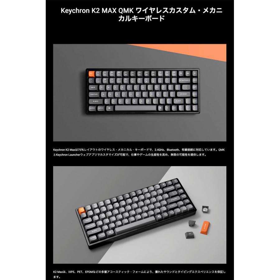 Keychron（キークロン） Keychron K2 Max QMK Mac日本語配列 Keychron