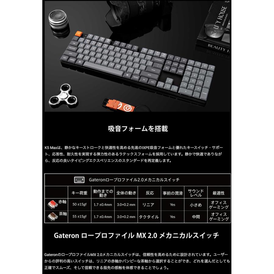 Keychron（キークロン） Keychron K5 Max 日本語配列 赤軸 ロー