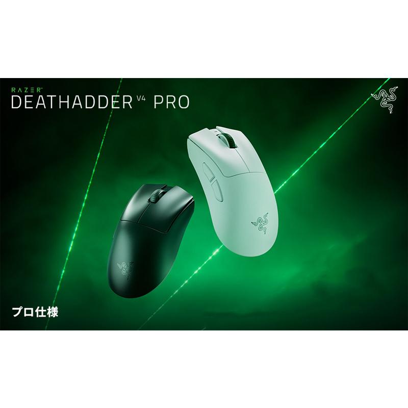 DeathAdder Razer V4 Pro 有線 / 2.4GHz ワイヤレス 両対応 eスポーツ