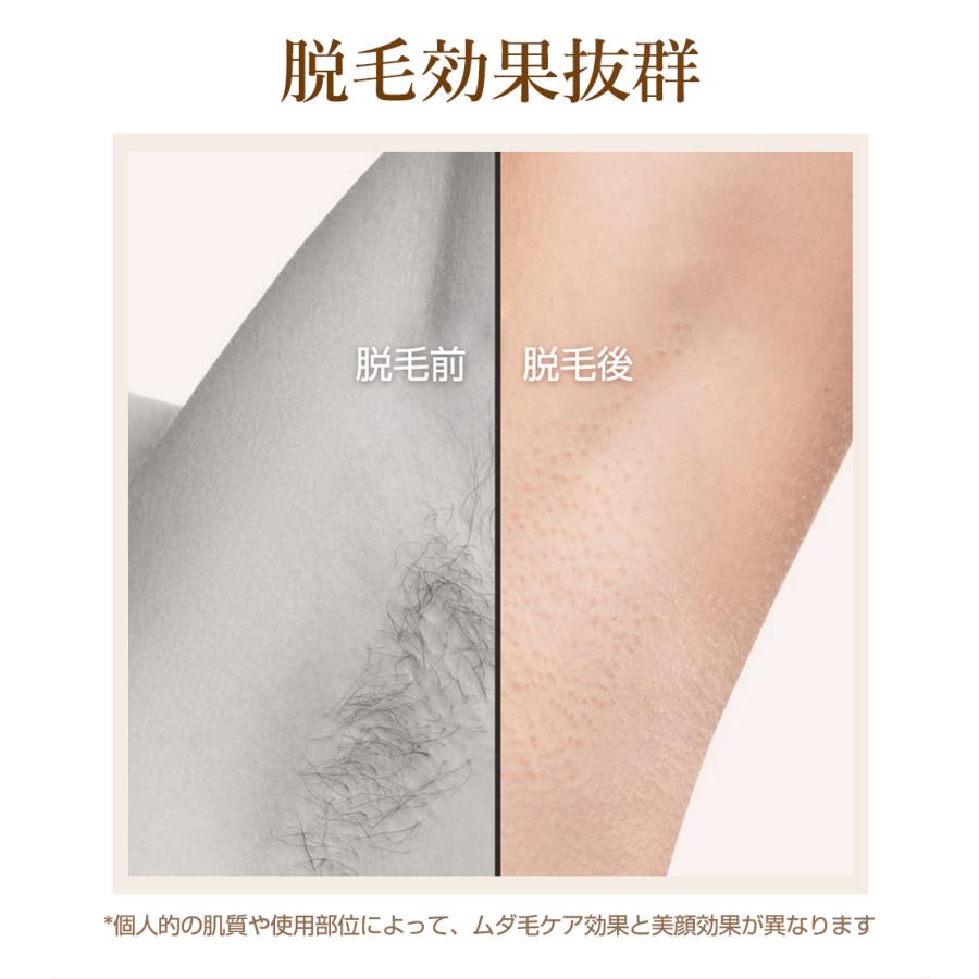 ホワイトデー限定クーポン7980円】脱毛器 冷却技術 サロン級HIPL光脱毛