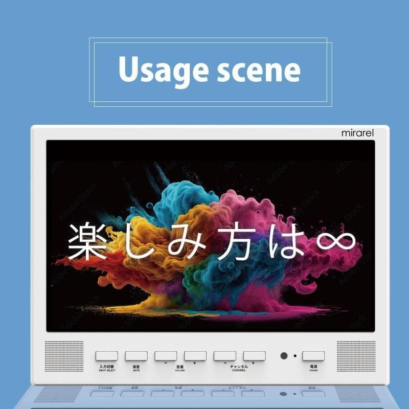 在庫有即納) 浴室テレビ 16V型 mirarel 16MBTW+ ミラレルプラス防水