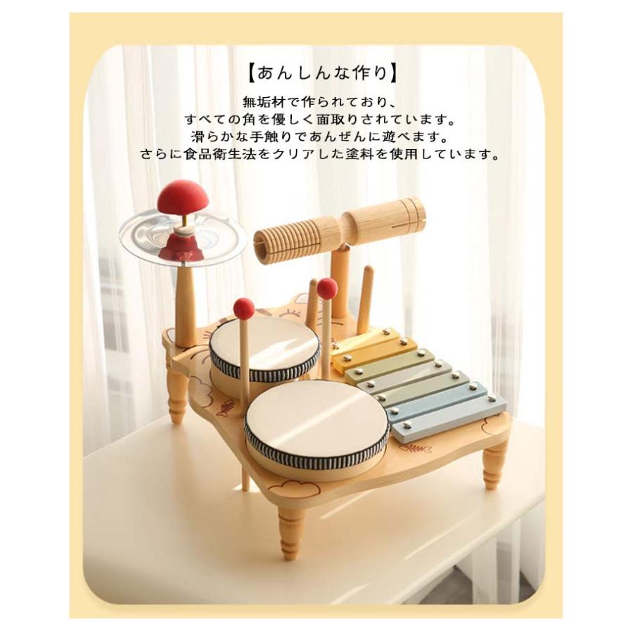 全8タイプ キッズドラムセット 幼児用楽器 木製 子供用ドラムセット