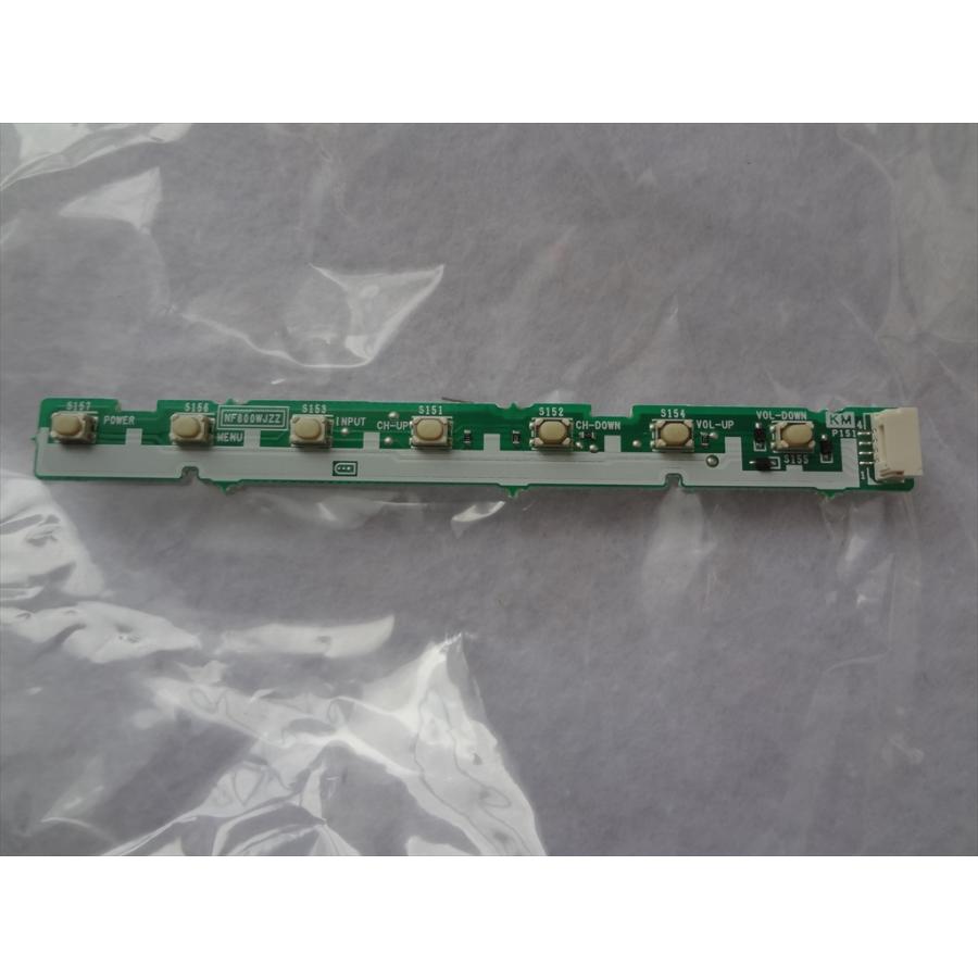 シャープ 純正 テレビ LC-60Z5用KEY基板 部品 0106845046 : パーツ
