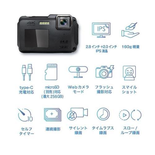 高橋国際商事 TAKA WORLD TT-WD1300B ブラック Bluemake4K防水