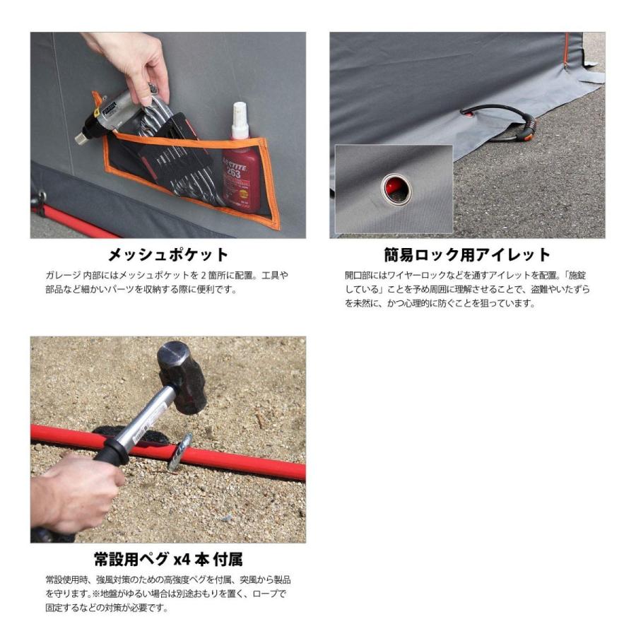 DOPPELGANGER(ドッペルギャンガー)ストレージバイクガレージ Lサイズ