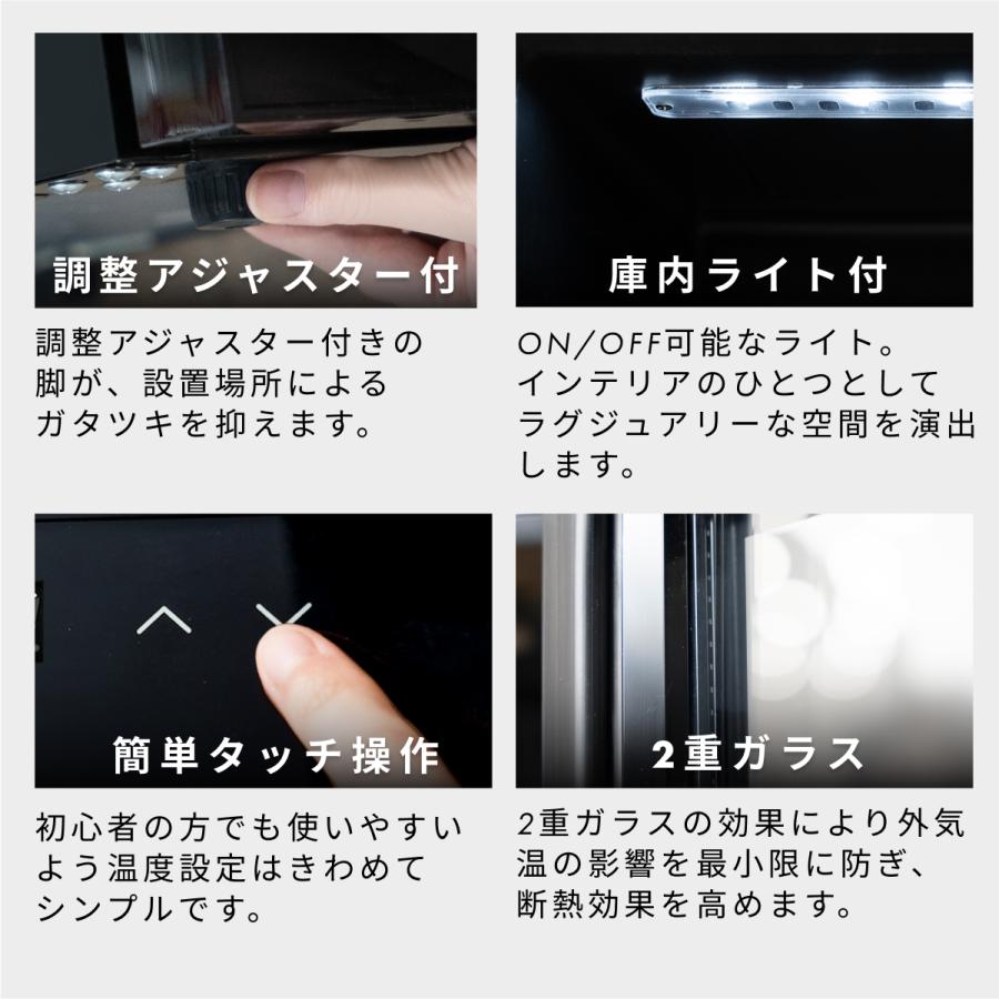 Besson ワインセラー 18本収納 小型 家庭用 スリム 縦置き