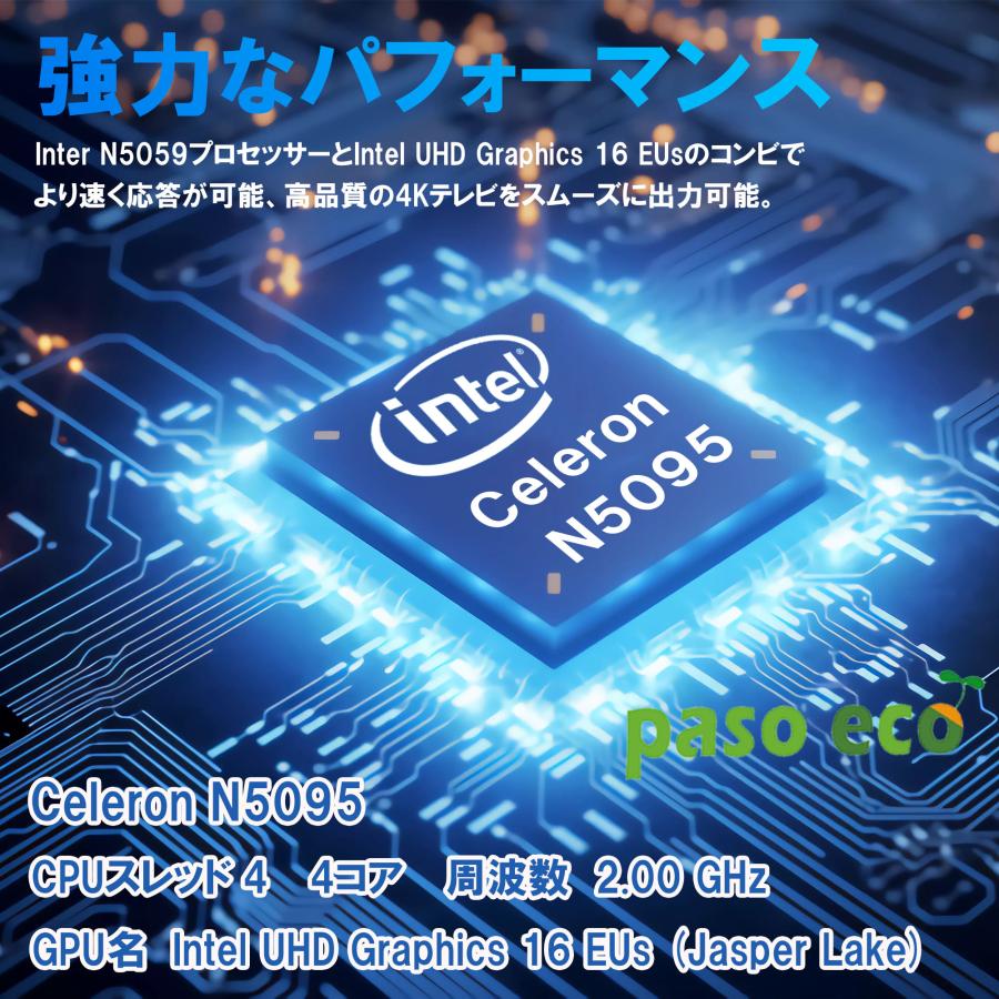 ノートパソコン 新品 安い 2025年末モデル 第13世代 インテルCPU