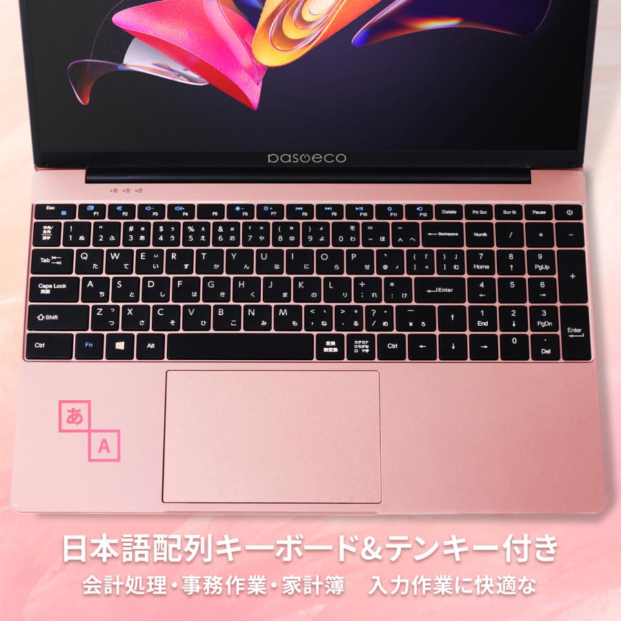 ピンク ノートパソコン 新品 windows11 office2024 2025モデル 13世代