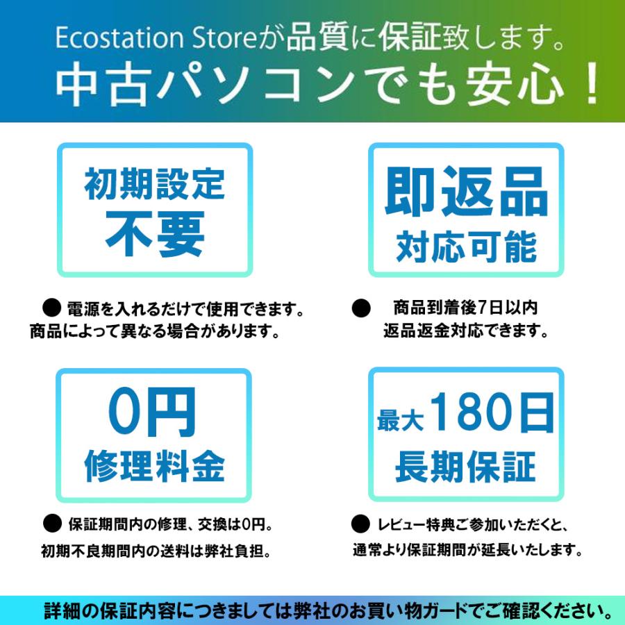 新品パソコン 初期設定済み 2025新モデル 13世代N95 15.6インチ メモリ