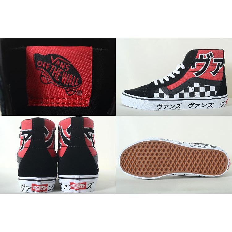 VANS（ヴァンズ） VANS SK8-HI REISSUE バンズ スケートハイ
