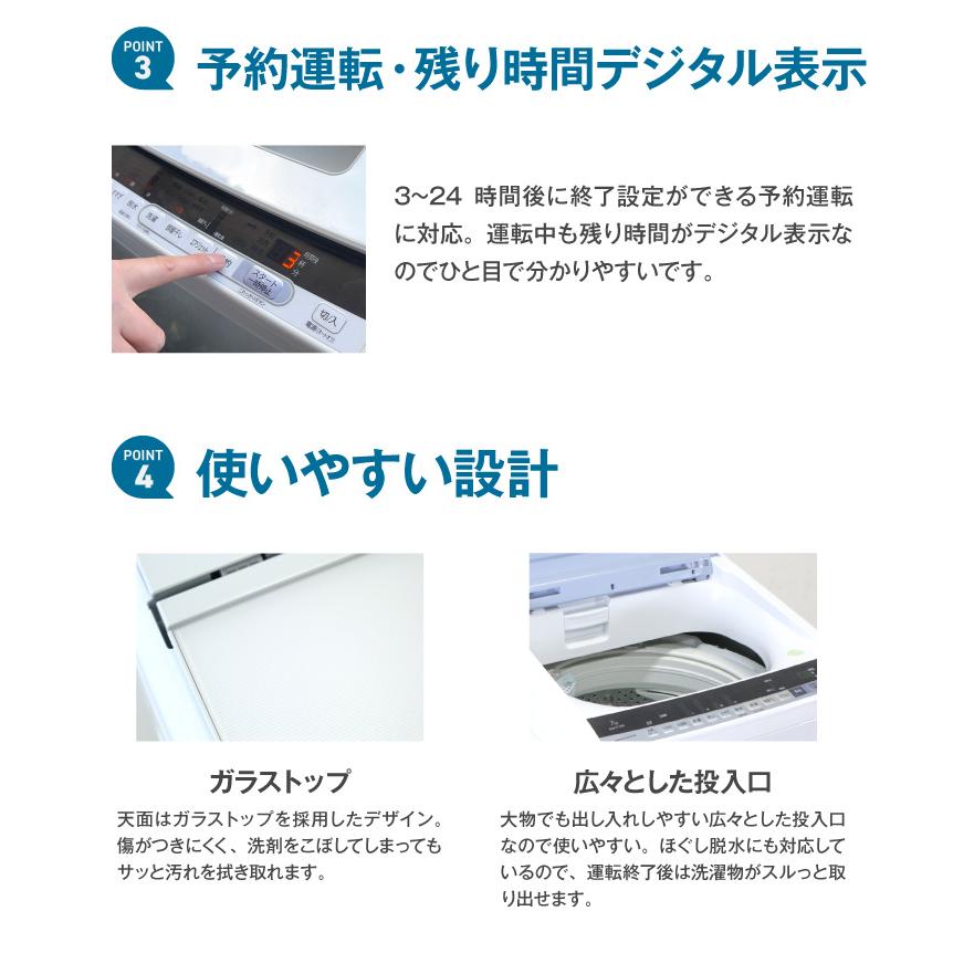 ビートウォッシュ 洗濯機 当店おまかせ 縦型全自動 7.0kg 風乾燥機能