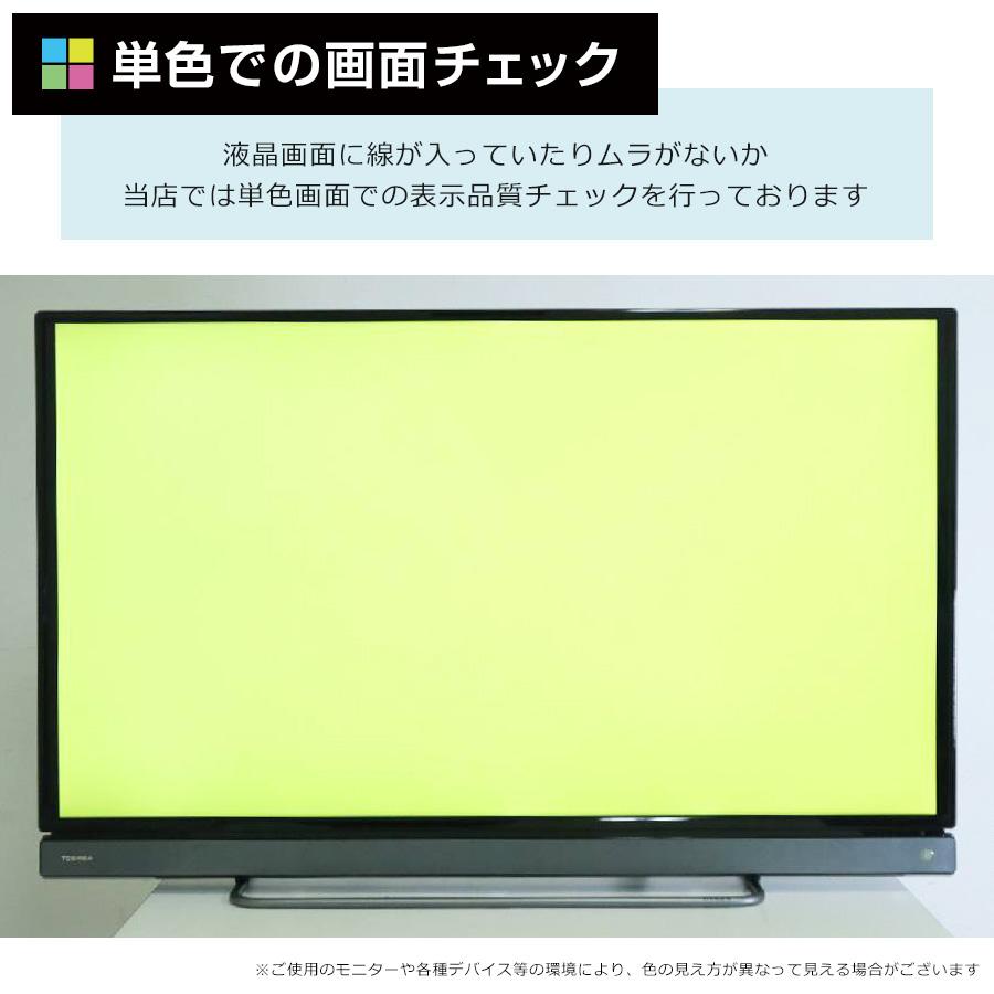 TOSHIBA（東芝） テレビ REGZA 40V型 フルHD液晶 40V30 (2017年製