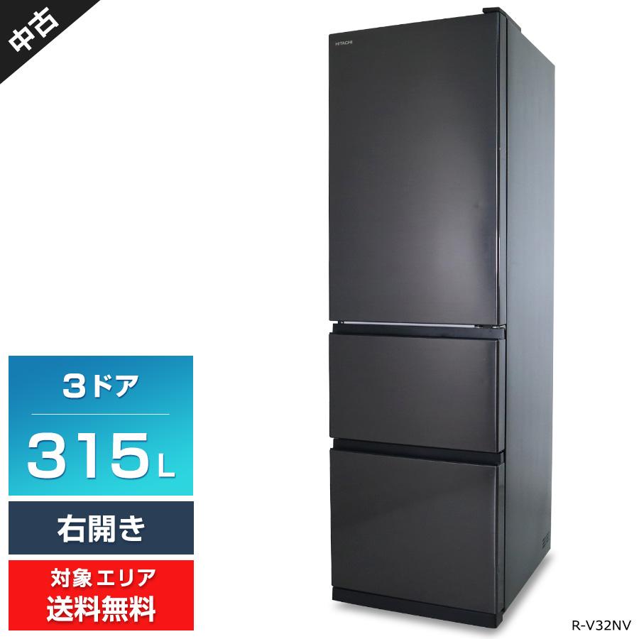 日立（HITACHI） 冷蔵庫 3ドア 315L R-V32NV (右開き/ブリリアント