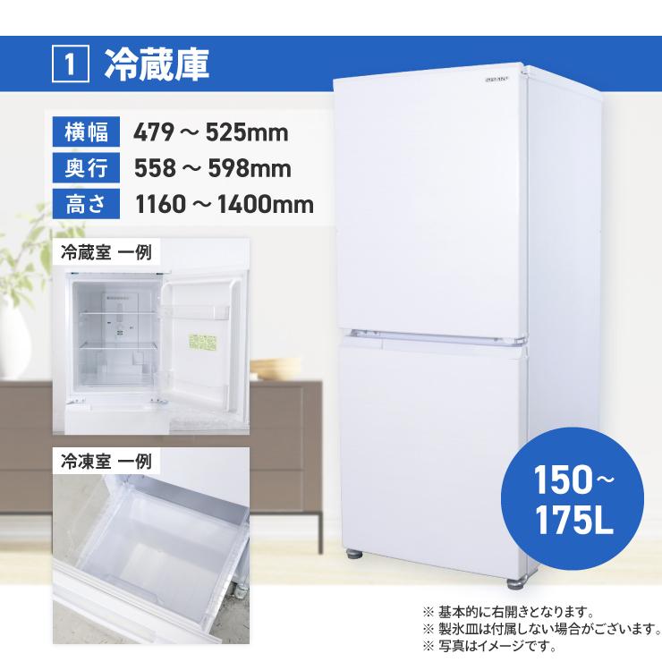Panasonic（パナソニック） 中古家電セット 一人暮らし 冷蔵庫 洗濯機