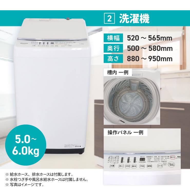 Panasonic（パナソニック） 中古家電セット 一人暮らし 冷蔵庫 洗濯機