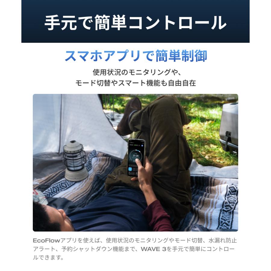 ECOFLOW 夏＆冬両用 EcoFlow WAVE 3 ポータブルエアコン 冷風機 冷暖房