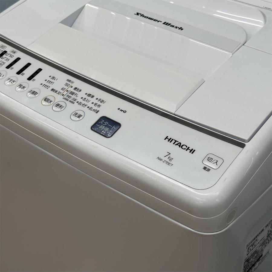 日立（HITACHI） 7.0kg 全自動洗濯機 白い約束 NW-Z70E7 サイズ幅577
